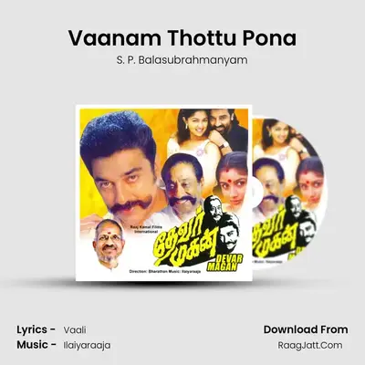 Vaanam Thottu Pona MP3 Song by S. P. Balasubrahmanyam Cover