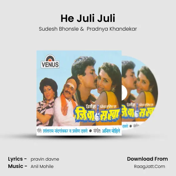He Juli Juli MP3 Song by Sudesh Bhonsle Cover