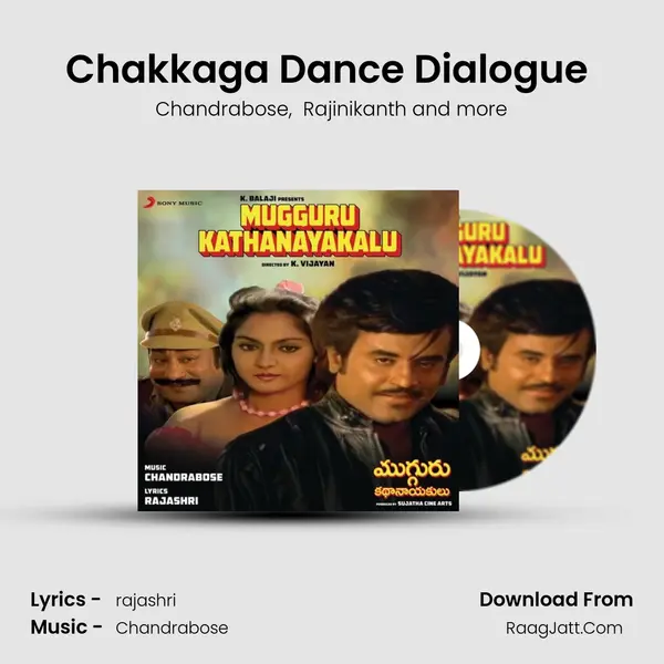Chakkaga Dance Dialogue (Pt. 6) MP3 Song by Chandrabose Cover