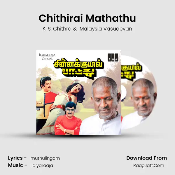 Chithirai Mathathu MP3 Song by K. S. Chithra Cover