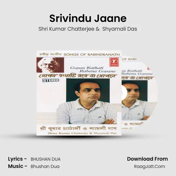 Srivindu Jaane mp3 song