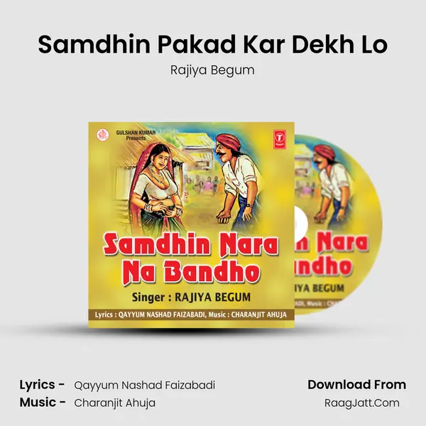 Samdhin Pakad Kar Dekh Lo MP3 Song by Rajiya Begum Cover