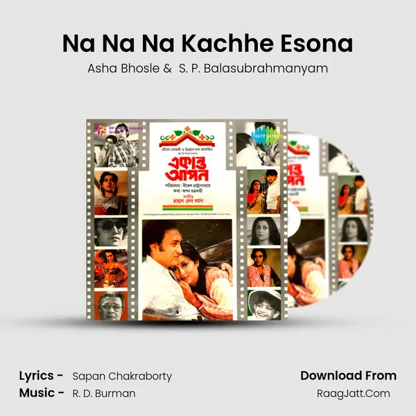 Na Na Na Kachhe Esona MP3 Song by Asha Bhosle Cover