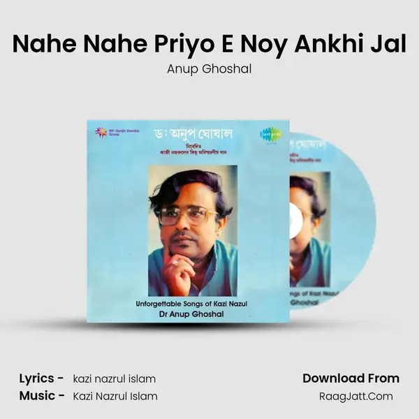 Nahe Nahe Priyo E Noy Ankhi Jal MP3 Song by Anup Ghoshal Cover