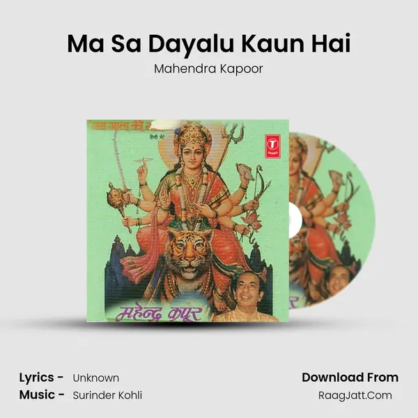 Ma Sa Dayalu Kaun Hai MP3 Song by Mahendra Kapoor Cover