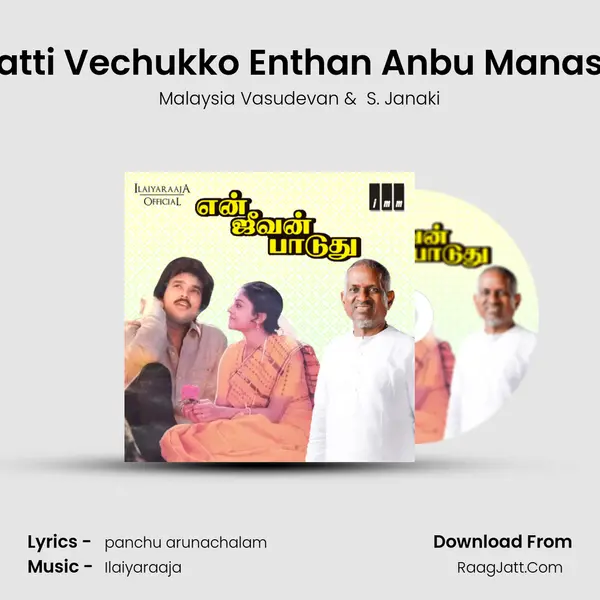 Katti Vechukko Enthan Anbu Manasu MP3 Song by Malaysia Vasudevan Cover