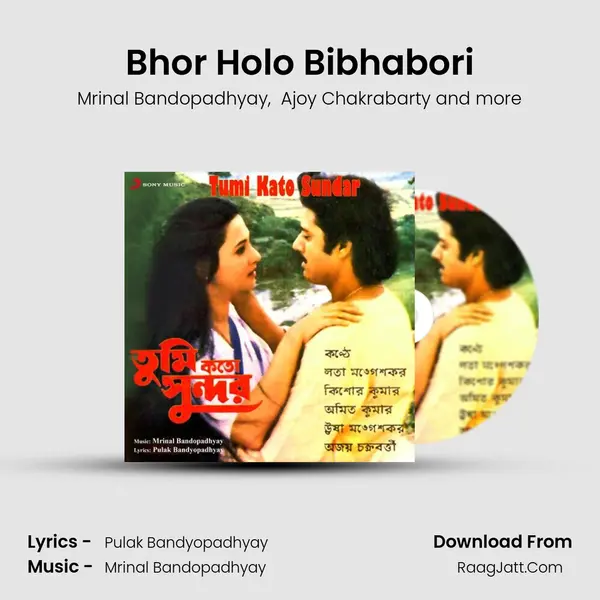 Bhor Holo Bibhabori mp3 song
