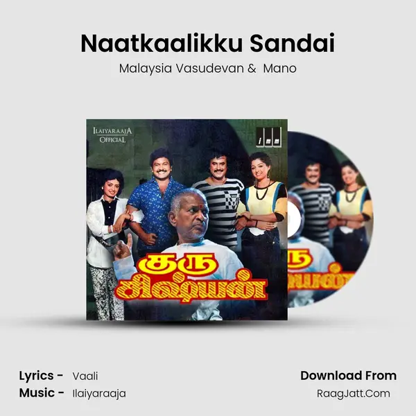 Naatkaalikku Sandai MP3 Song by Malaysia Vasudevan Cover