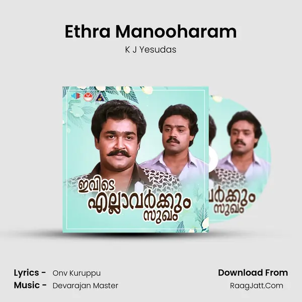 Ethra Manooharam MP3 Song by K J Yesudas Cover