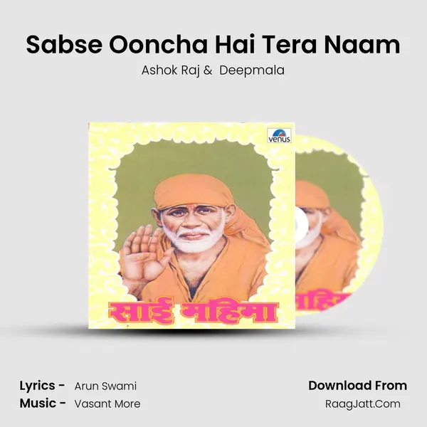 Sabse Ooncha Hai Tera Naam MP3 Song by Ashok Raj Cover