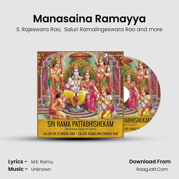 Manasaina Ramayya MP3 Song by S. Rajeswara Rao Cover