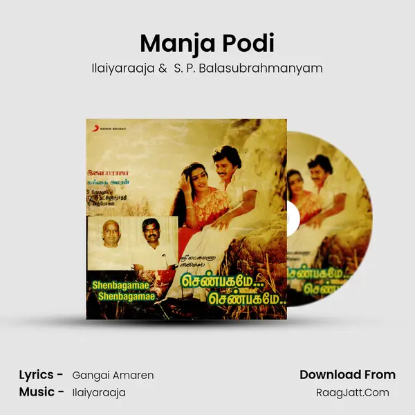 Manja Podi MP3 Song by Ilaiyaraaja Cover
