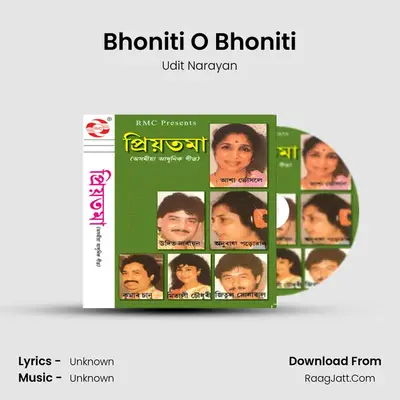 Bhoniti O Bhoniti MP3 Song by Udit Narayan Cover
