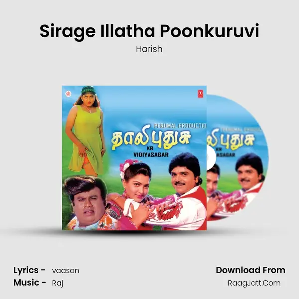 Sirage Illatha Poonkuruvi MP3 Song by Harish Cover