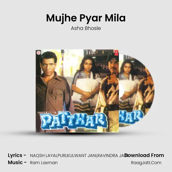 Mujhe Pyar Mila MP3 Song by Asha Bhosle Cover