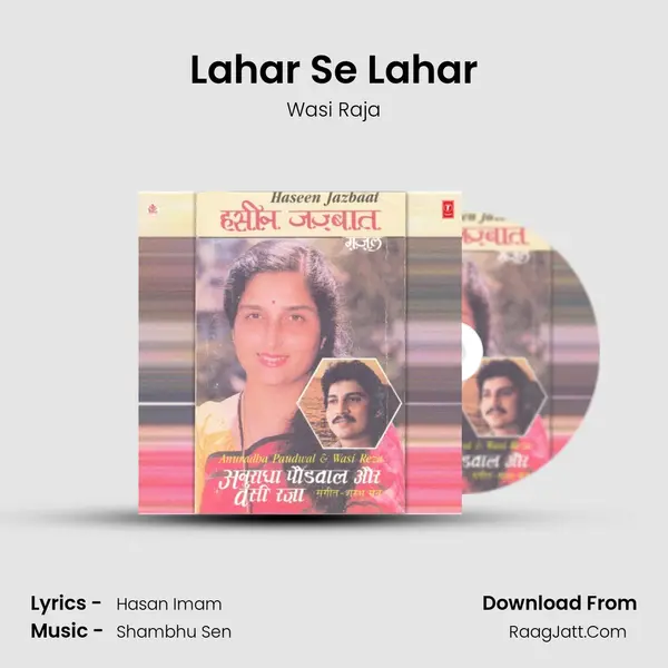 Lahar Se Lahar MP3 Song by Wasi Raja Cover