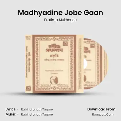 Madhyadine Jobe Gaan MP3 Song by Pratima Mukherjee Cover