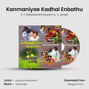 Kanmaniyae Kadhal Enbathu Cover