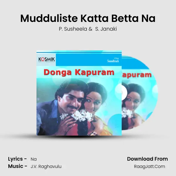 Mudduliste Katta Betta Na MP3 Song by P. Susheela Cover