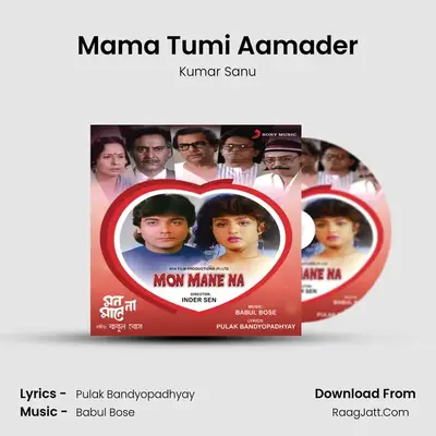 Mama Tumi Aamader MP3 Song by Kumar Sanu Cover