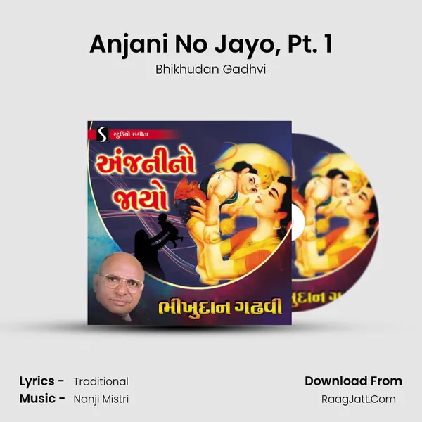 Anjani No Jayo, Pt. 1 MP3 Song by Bhikhudan Gadhvi Cover