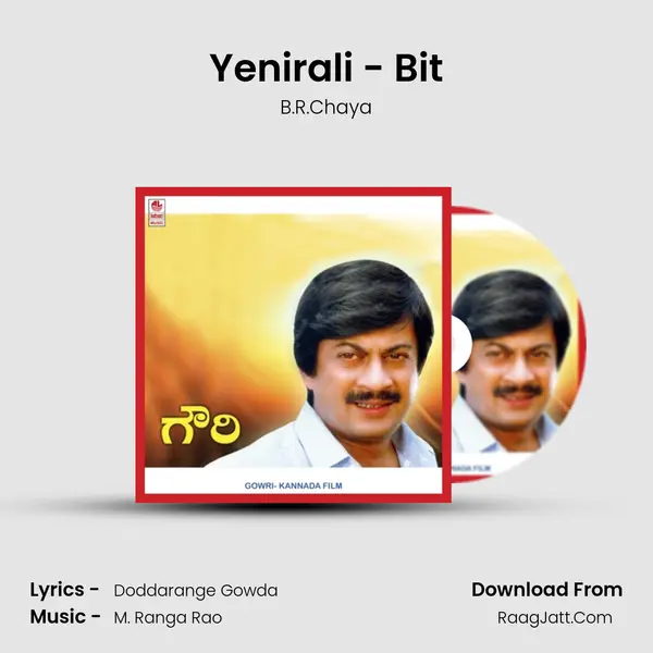 Yenirali - Bit MP3 Song by B.R.Chaya Cover