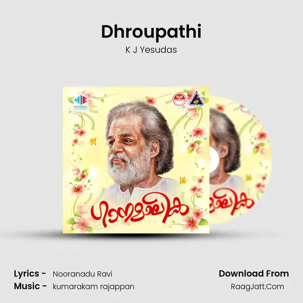 Dhroupathi MP3 Song by K J Yesudas Cover