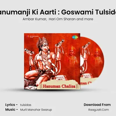 Hanumanji Ki Aarti : Goswami Tulsidas mp3 song
