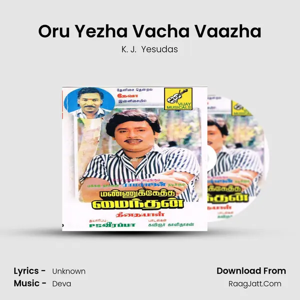 Oru Yezha Vacha Vaazha MP3 Song by K. J.  Yesudas Cover
