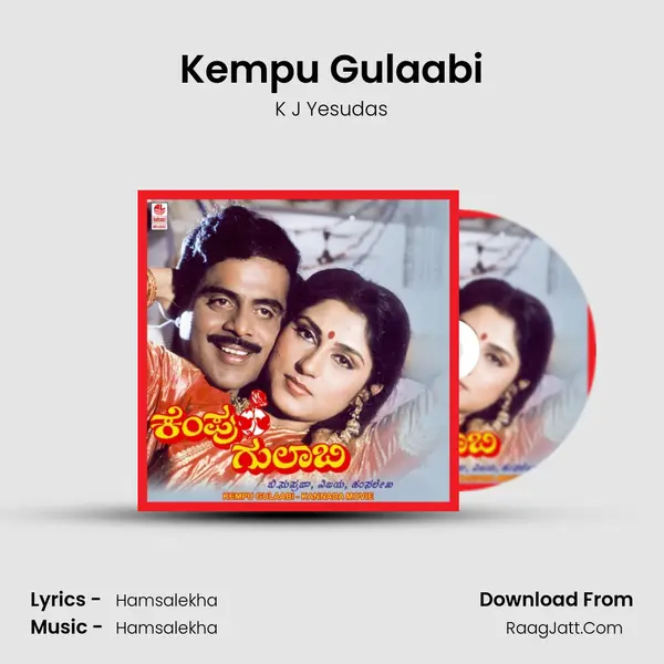 Kempu Gulaabi MP3 Song by K J Yesudas Cover