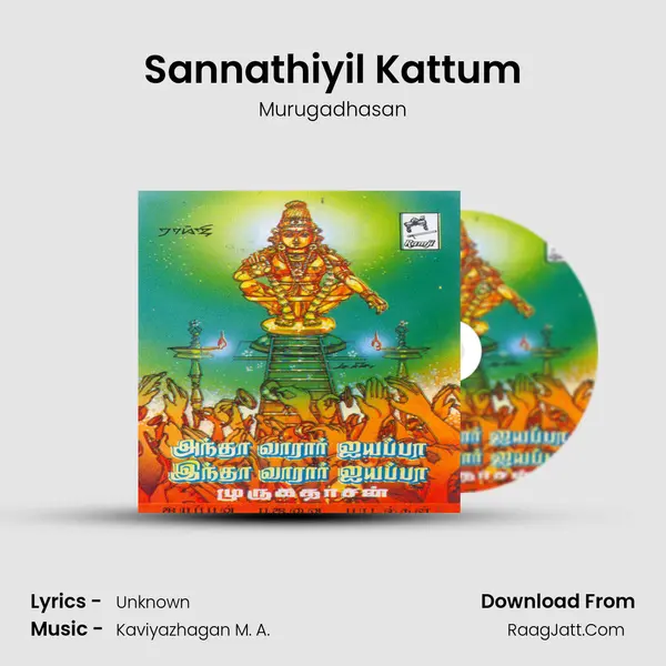 Sannathiyil Kattum mp3 song