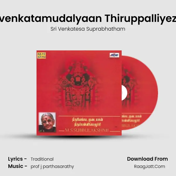 Thiruvenkatamudalyaan Thiruppalliyezhuch MP3 Song by Sri Venkatesa Suprabhatham Cover
