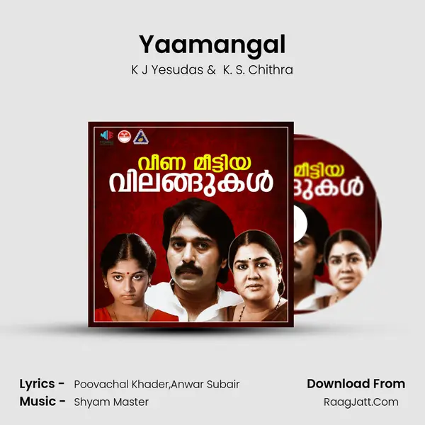 Yaamangal mp3 song