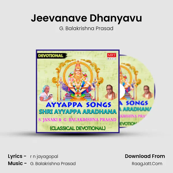 Jeevanave Dhanyavu MP3 Song by G. Balakrishna Prasad Cover