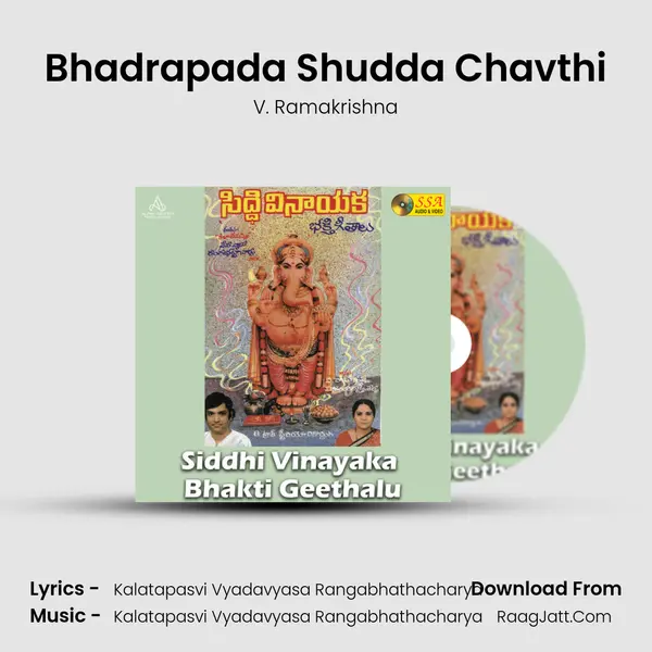 Bhadrapada Shudda Chavthi MP3 Song by V. Ramakrishna Cover