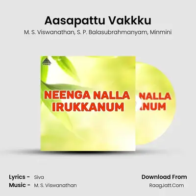 Aasapattu Vakkku MP3 Song by M. S. Viswanathan Cover