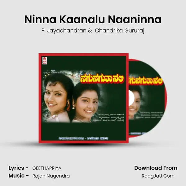 Ninna Kaanalu Naaninna MP3 Song by P. Jayachandran Cover