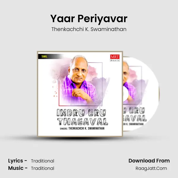 Yaar Periyavar MP3 Song by Thenkachchi K. Swaminathan Cover