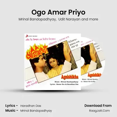 Ogo Amar Priyo MP3 Song by Mrinal Bandopadhyay Cover