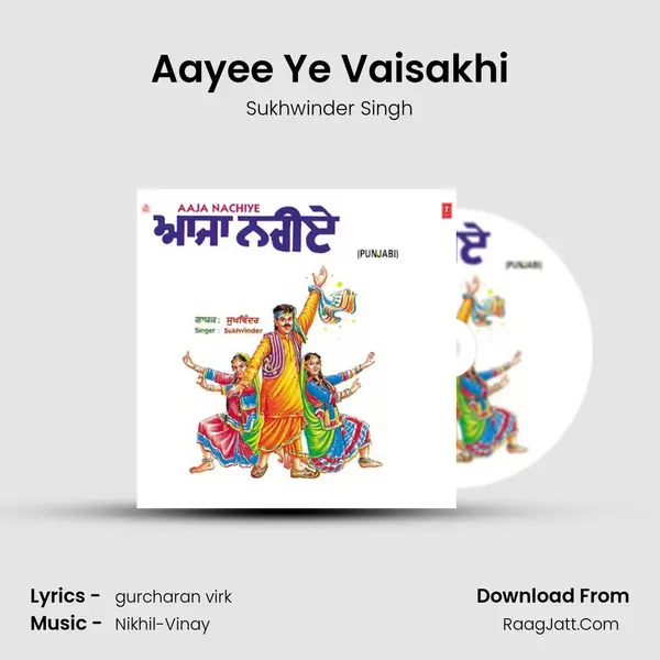 Aayee Ye Vaisakhi MP3 Song by Sukhwinder Singh Cover