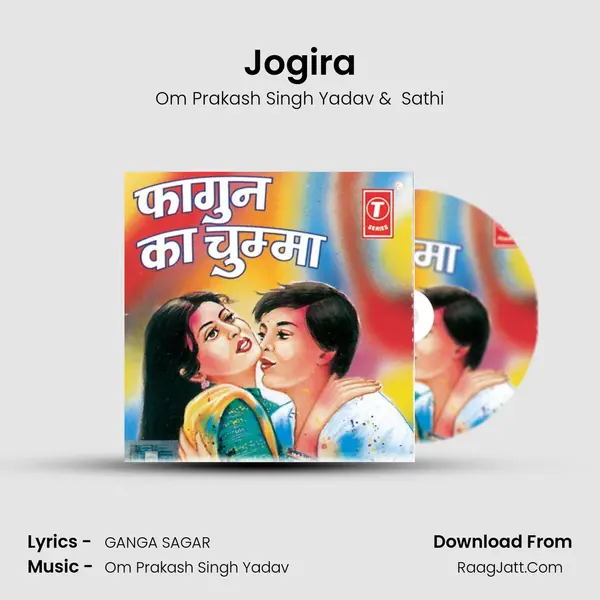 Jogira MP3 Song by Om Prakash Singh Yadav Cover