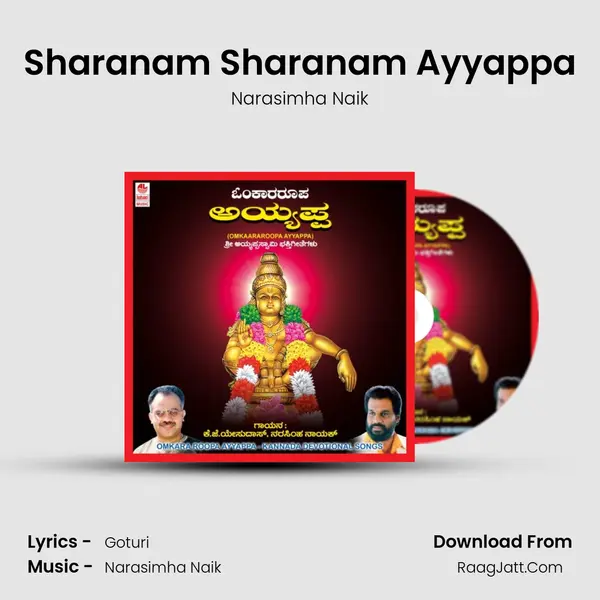 Sharanam Sharanam Ayyappa MP3 Song by Narasimha Naik Cover