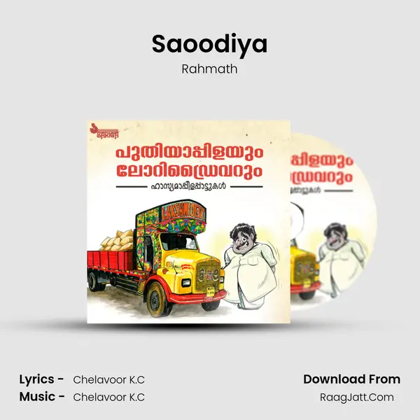 Saoodiya mp3 song