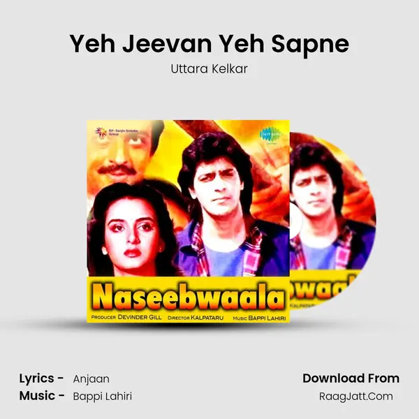 Yeh Jeevan Yeh Sapne MP3 Song by Uttara Kelkar Cover