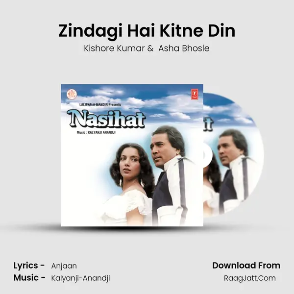 Zindagi Hai Kitne Din MP3 Song by Kishore Kumar Cover