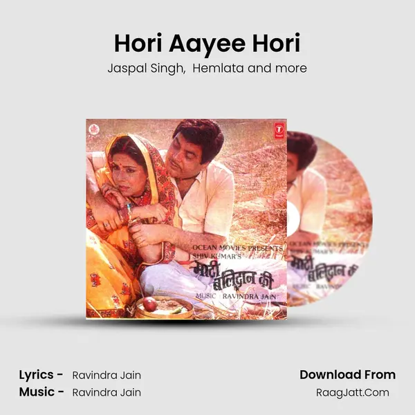 Hori Aayee Hori MP3 Song by Jaspal Singh Cover