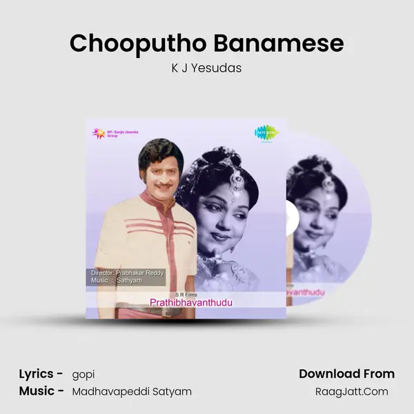 Chooputho Banamese MP3 Song by K J Yesudas Cover
