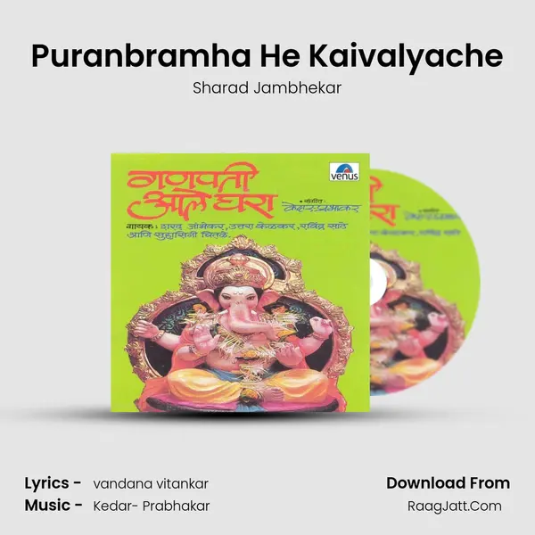 Puranbramha He Kaivalyache MP3 Song by Sharad Jambhekar Cover