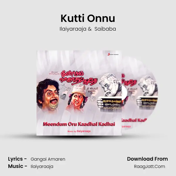 Kutti Onnu MP3 Song by Ilaiyaraaja Cover