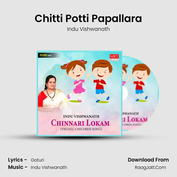 Chitti Potti Papallara MP3 Song by Indu Vishwanath Cover